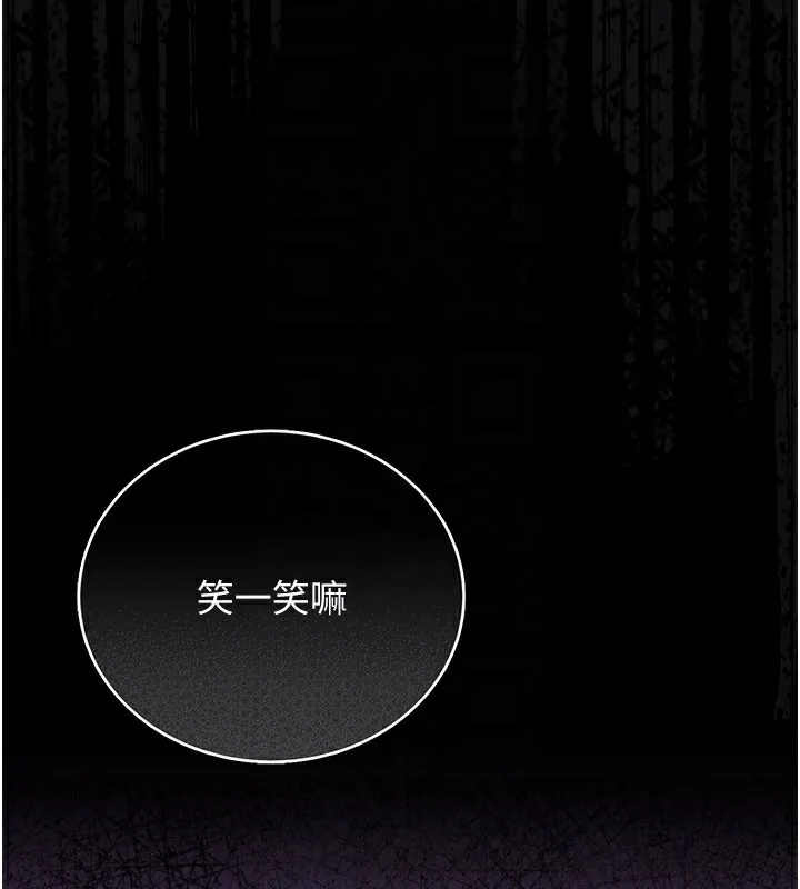 猎艷管理员-第17話-我和你老婆正在「辦事」 - 图片 19