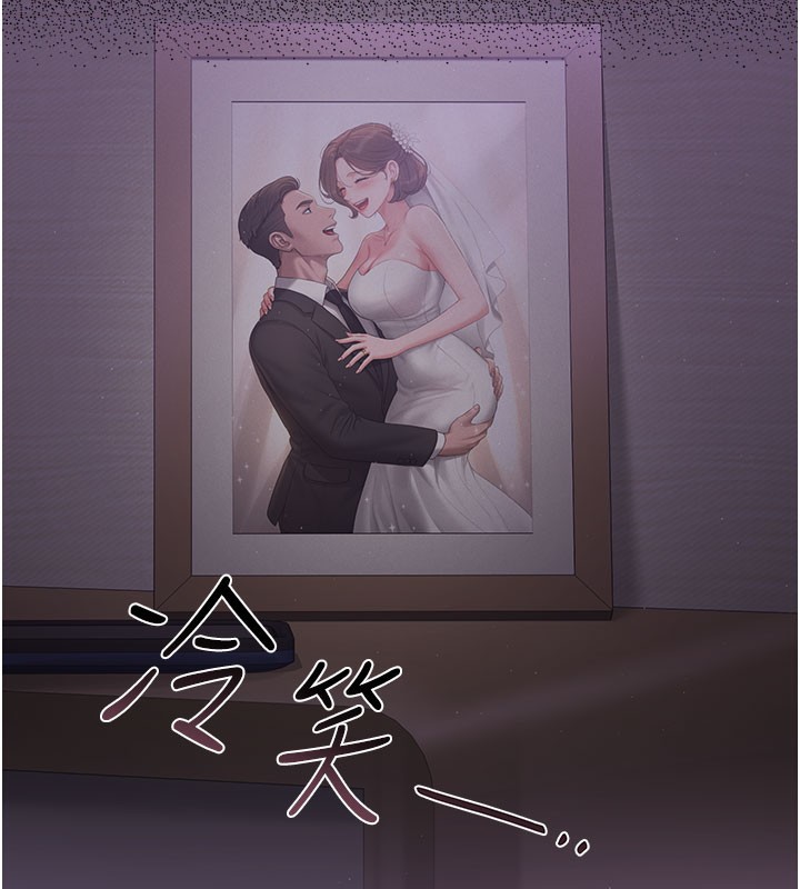 猎艷管理员第17話-我和你老婆正在「辦事」