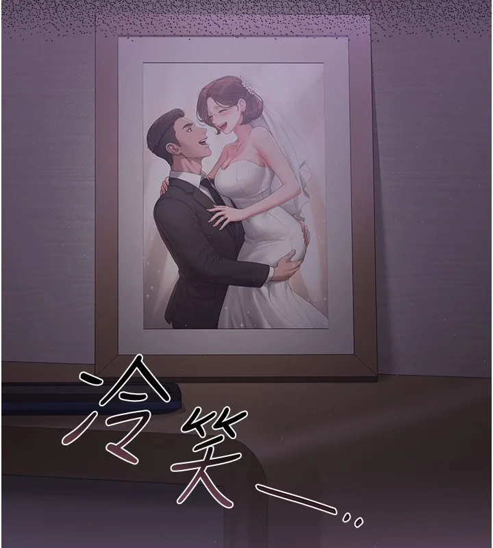 獵艷琯理員第17話-我和你老婆正在「辦事」