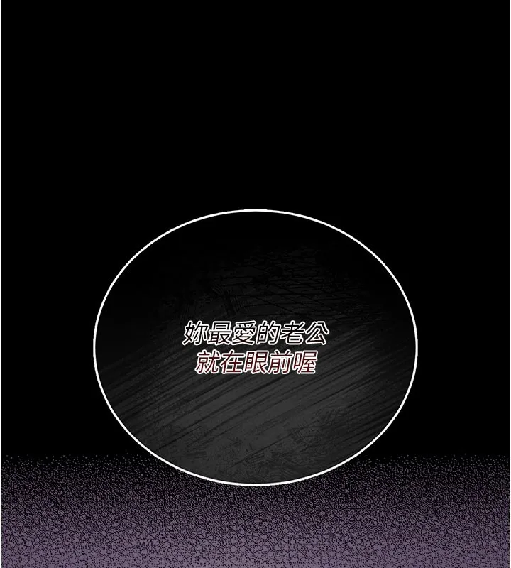 獵艷琯理員第17話-我和你老婆正在「辦事」
