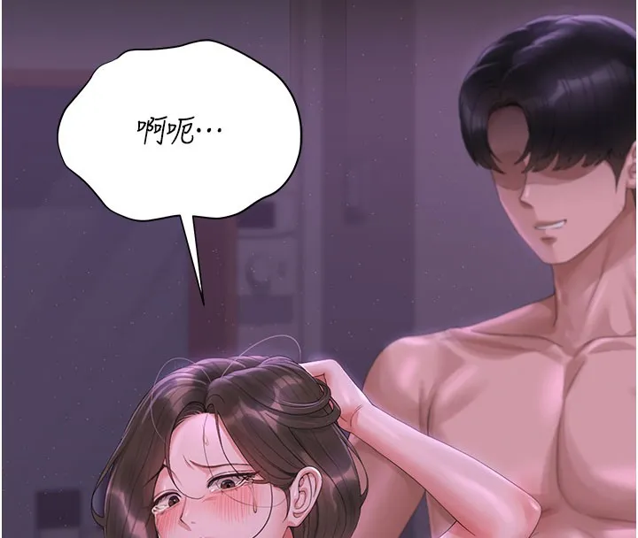 猎艷管理员-第17話-我和你老婆正在「辦事」 - 图片 25