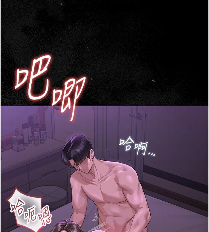 獵艷琯理員第17話-我和你老婆正在「辦事」
