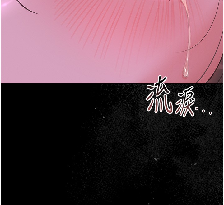 猎艷管理员第17話-我和你老婆正在「辦事」