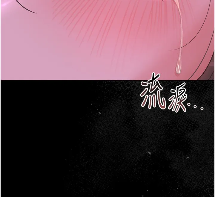 猎艷管理员-第17話-我和你老婆正在「辦事」 - 图片 41