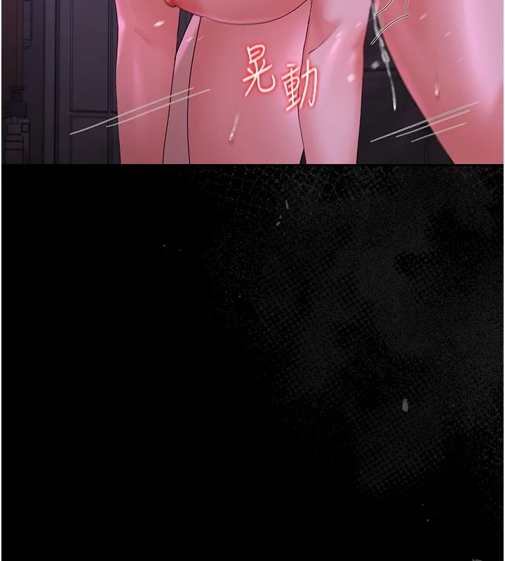 猎艷管理员-第17話-我和你老婆正在「辦事」 - 图片 39