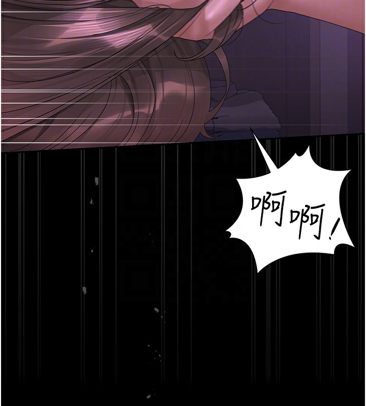 猎艷管理员第17話-我和你老婆正在「辦事」