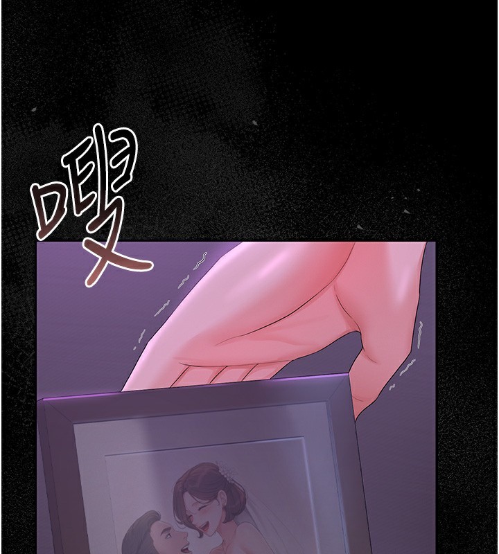 猎艷管理员第17話-我和你老婆正在「辦事」