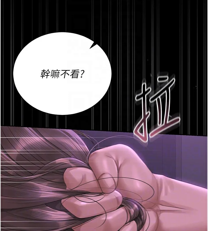 猎艷管理员-第17話-我和你老婆正在「辦事」 - 图片 51