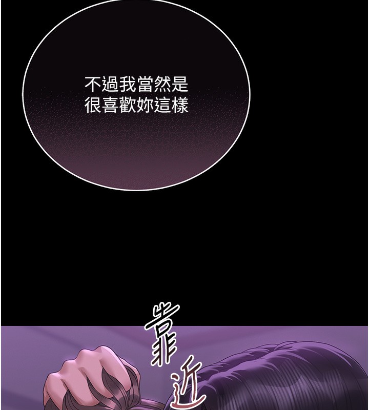 獵艷琯理員第17話-我和你老婆正在「辦事」