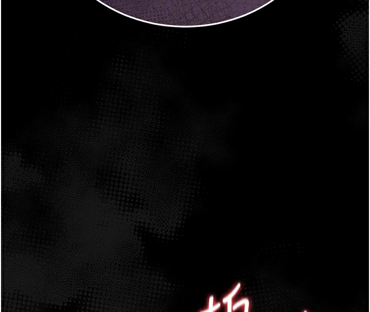 猎艷管理员第17話-我和你老婆正在「辦事」