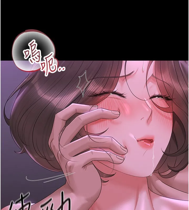 猎艷管理员-第17話-我和你老婆正在「辦事」 - 图片 77