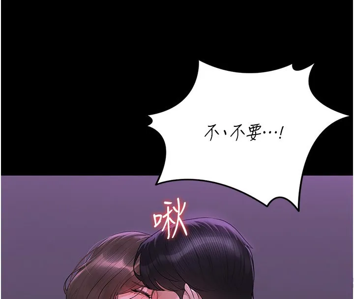 猎艷管理员-第17話-我和你老婆正在「辦事」 - 图片 79