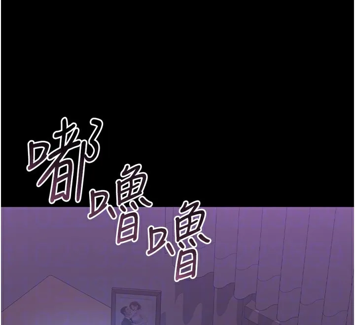 猎艷管理员-第17話-我和你老婆正在「辦事」 - 图片 83