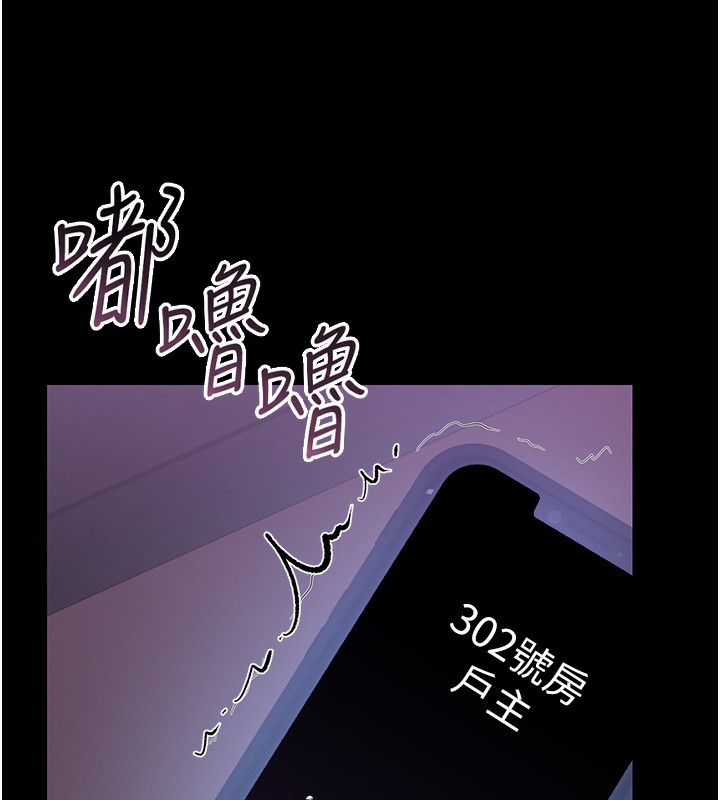 猎艷管理员第17話-我和你老婆正在「辦事」