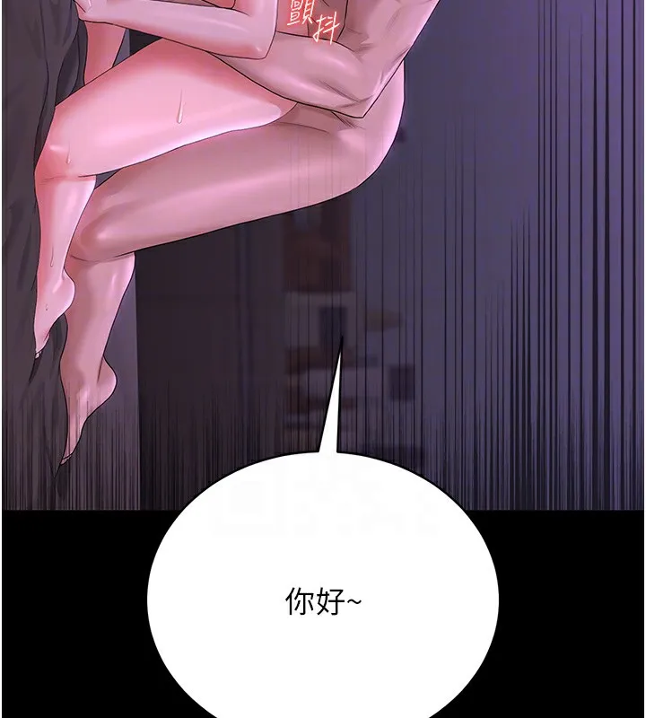 猎艷管理员-第17話-我和你老婆正在「辦事」 - 图片 97