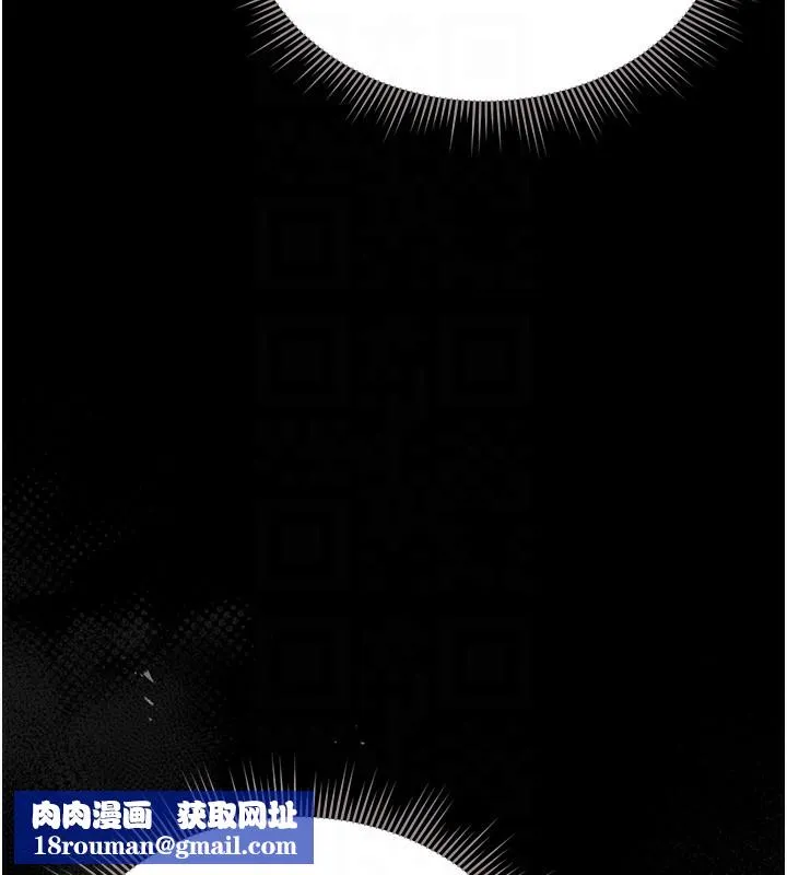 猎艷管理员-第17話-我和你老婆正在「辦事」 - 图片 111