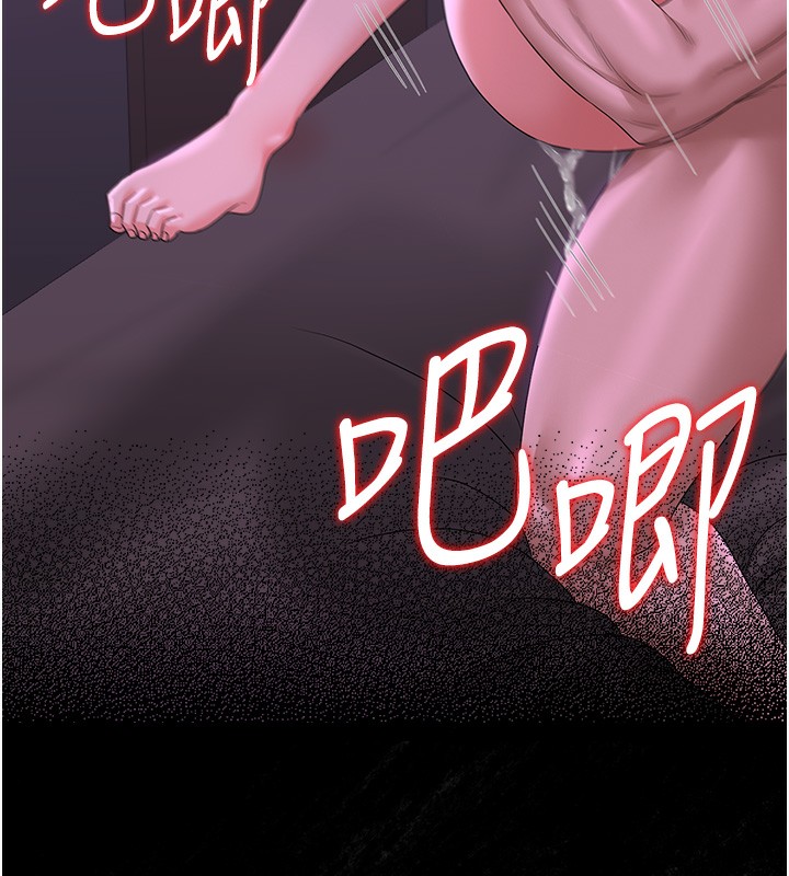 猎艷管理员第17話-我和你老婆正在「辦事」