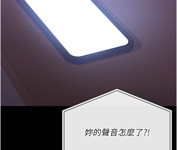 猎艷管理员第17話-我和你老婆正在「辦事」