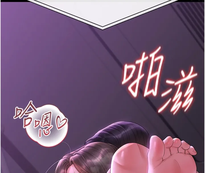 獵艷琯理員第17話-我和你老婆正在「辦事」