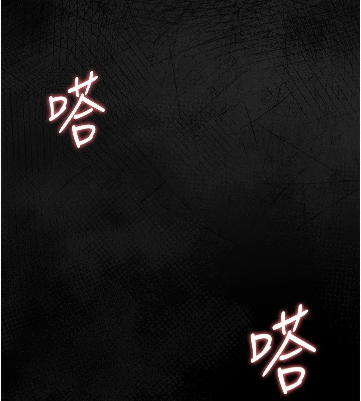 猎艷管理员-第17話-我和你老婆正在「辦事」 - 图片 164