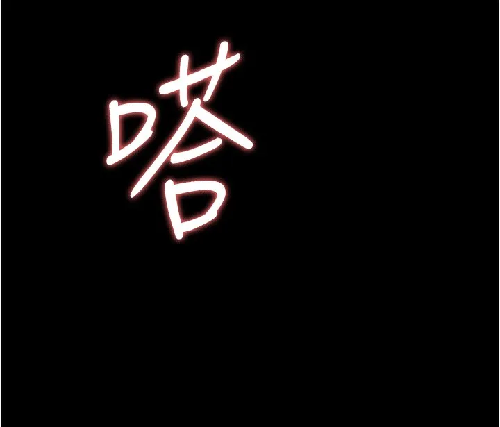 猎艷管理员-第17話-我和你老婆正在「辦事」 - 图片 166