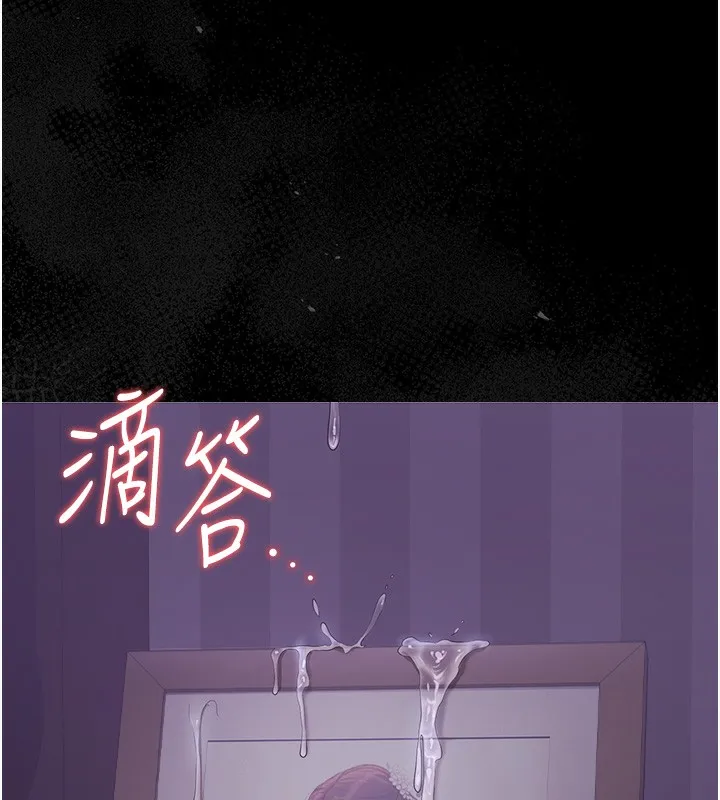 猎艷管理员-第17話-我和你老婆正在「辦事」 - 图片 179