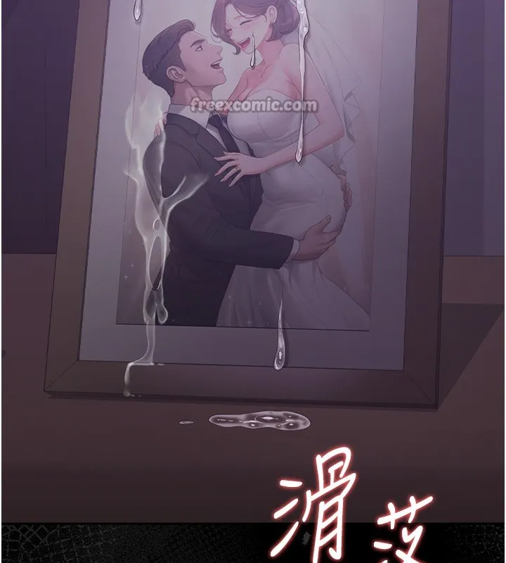 猎艷管理员-第17話-我和你老婆正在「辦事」 - 图片 180