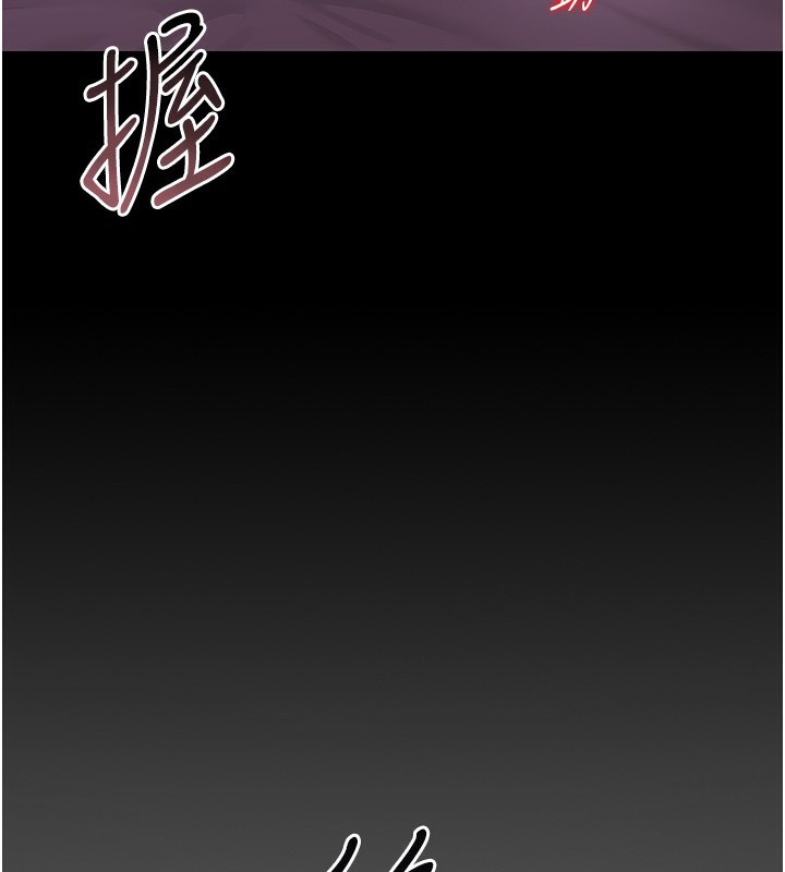 猎艷管理员第17話-我和你老婆正在「辦事」