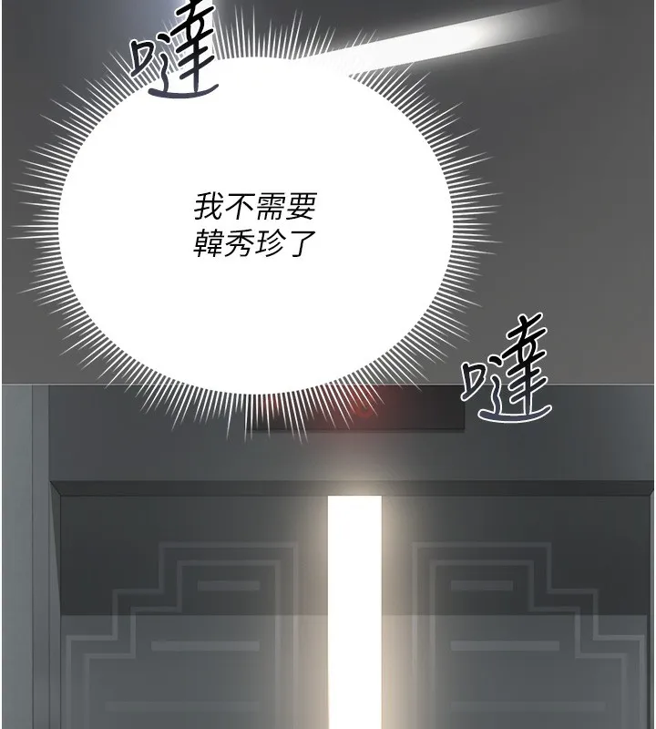 獵艷琯理員第17話-我和你老婆正在「辦事」