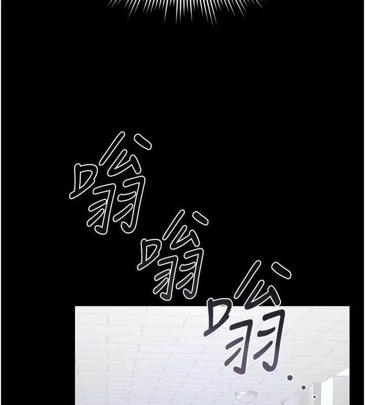 猎艷管理员-第17話-我和你老婆正在「辦事」 - 图片 196