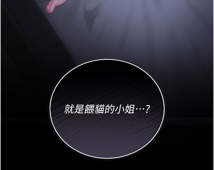 猎艷管理员第17話-我和你老婆正在「辦事」