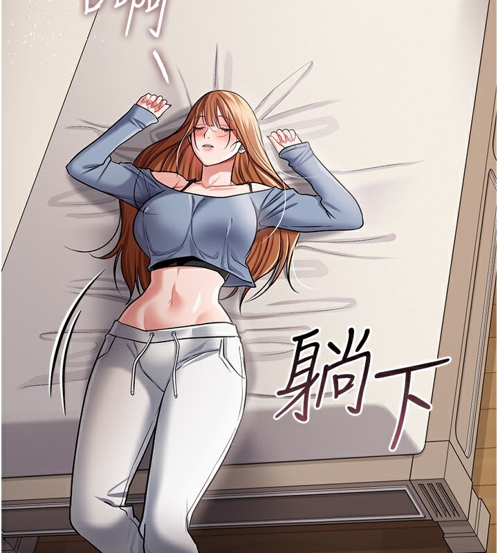 借妻条约第23話-別墅四人行