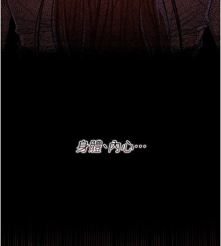 借妻條約第23話-別墅四人行