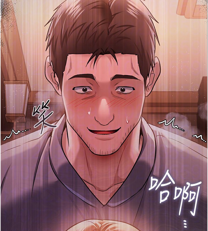 借妻條約第23話-別墅四人行