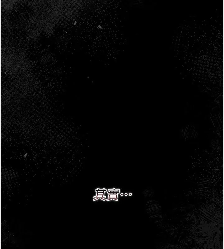 借妻条约-第23話-別墅四人行 - 图片 58
