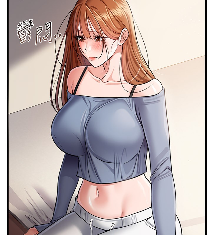 借妻条约第23話-別墅四人行