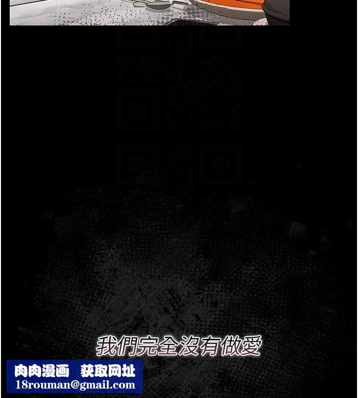 借妻條約第23話-別墅四人行