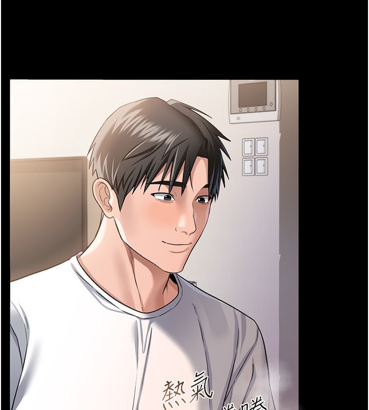 借妻条约第23話-別墅四人行