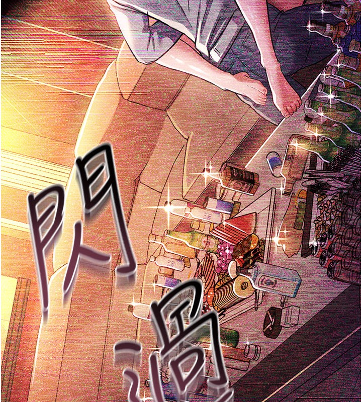 借妻條約第23話-別墅四人行