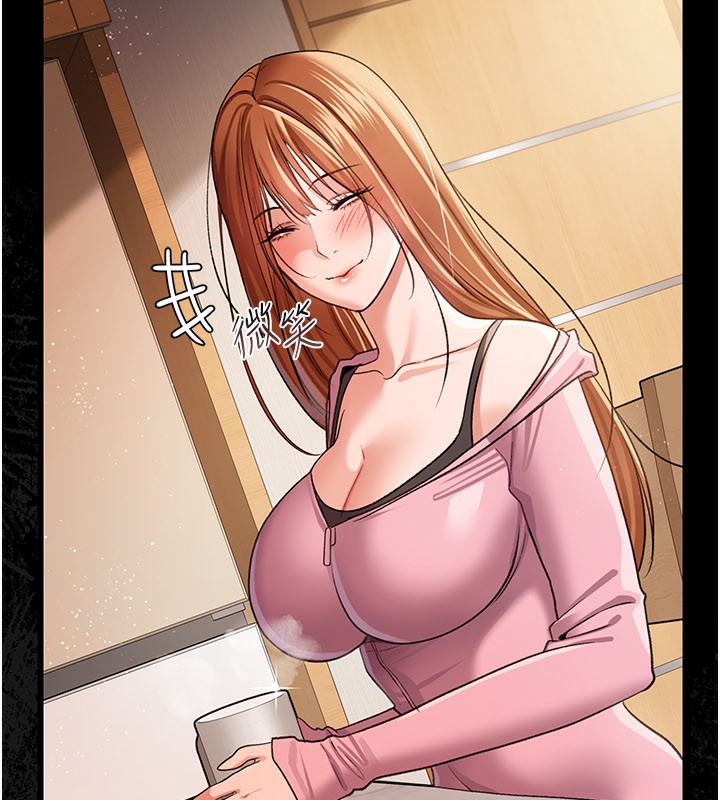 借妻条约第23話-別墅四人行