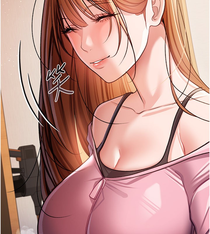 借妻条约第23話-別墅四人行