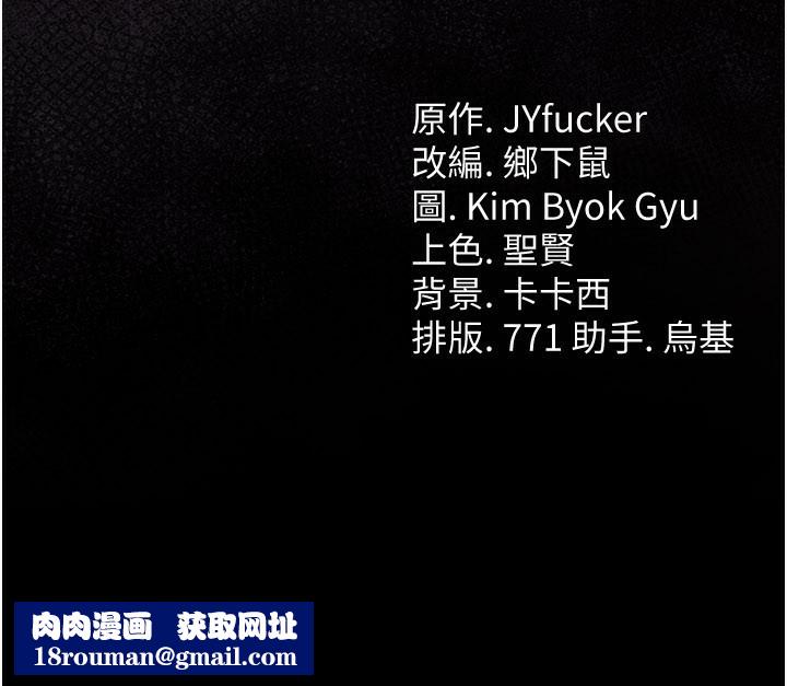 借妻條約第23話-別墅四人行