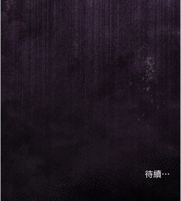 借妻条约第23話-別墅四人行