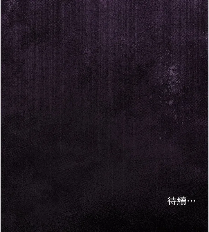 借妻条约-第23話-別墅四人行 - 图片 225