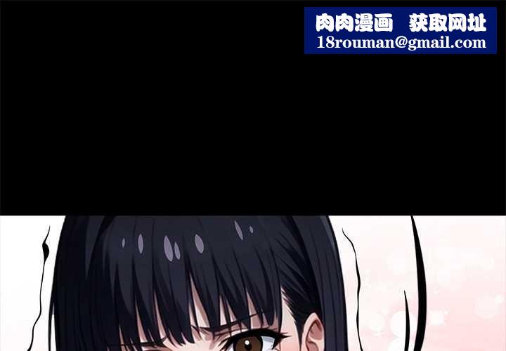 黑道X上班族第35話