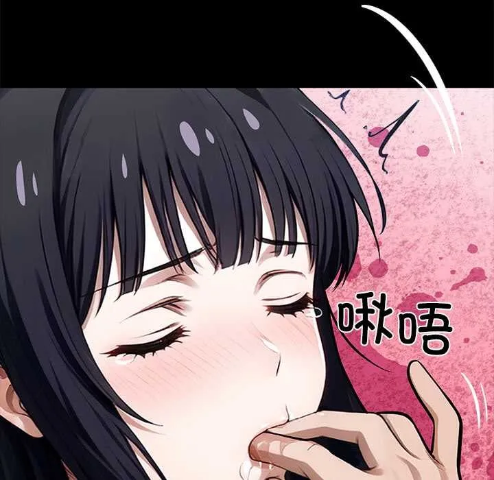 黑道X上班族-第35話 - 图片 54