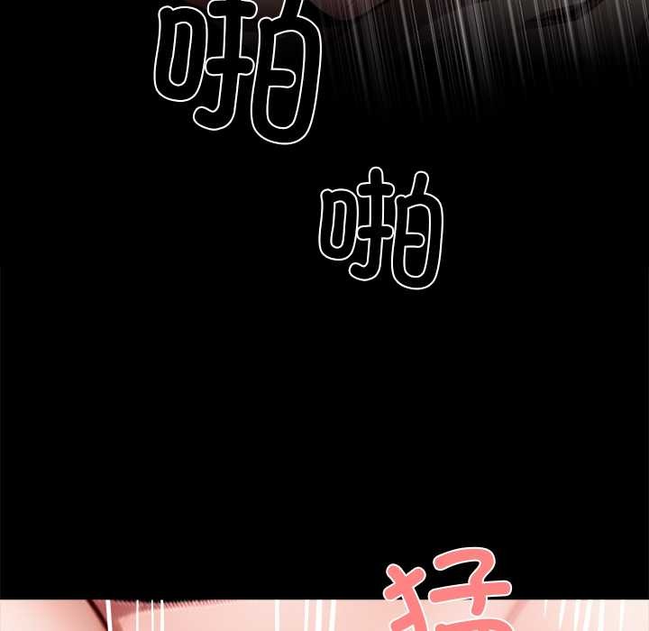 黑道X上班族第35話