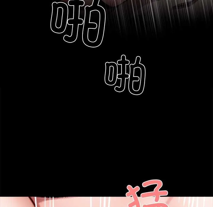 黑道X上班族第35話