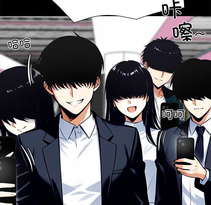 黑道X上班族第35話