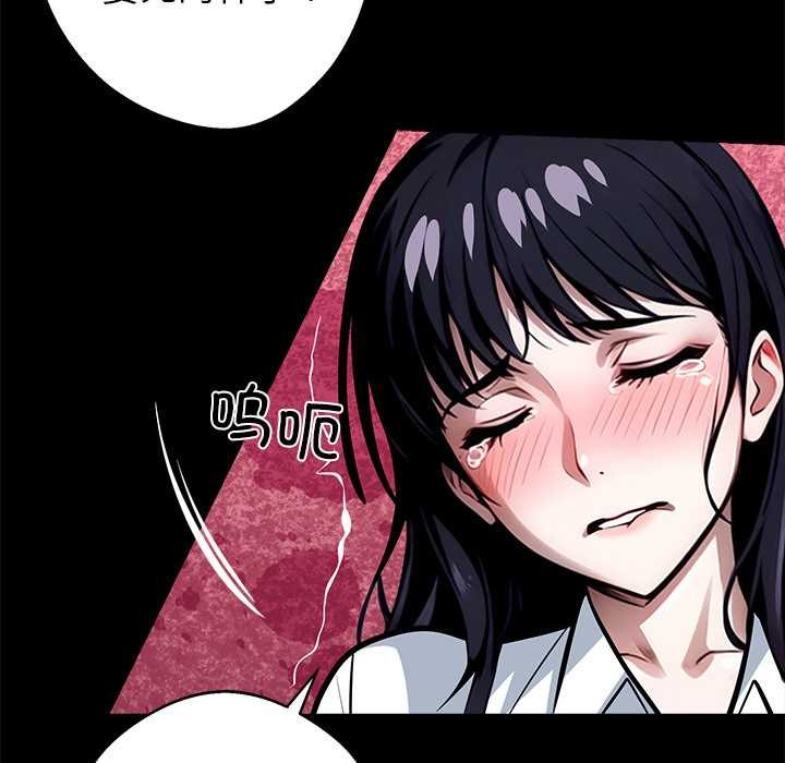 黑道X上班族第35話